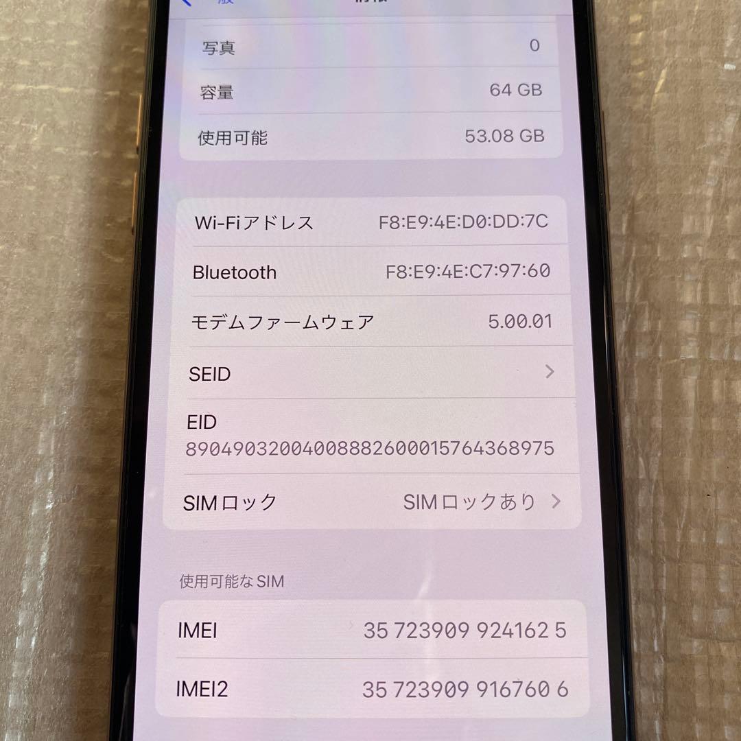 スマートフォン本体 iPhone XS MTAY2J/A
