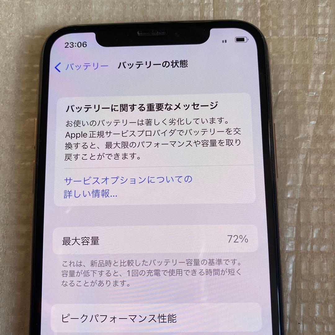 スマートフォン本体 iPhone XS MTAY2J/A
