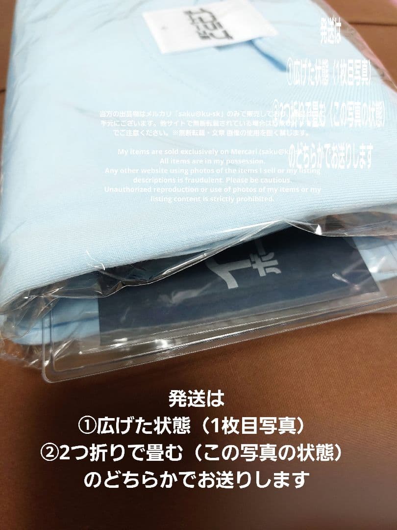 イコラブ イコラブボートレース部 髙松瞳 Tシャツ 浜名湖 現地限定 Lサイズ