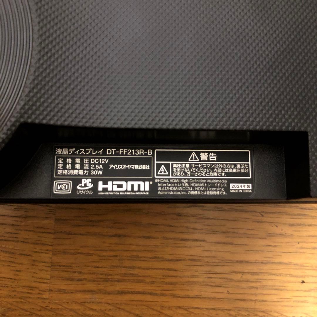 アイリスオーヤマ　ゲーミングモニター　DT-FF213R-B VA式　フルHD