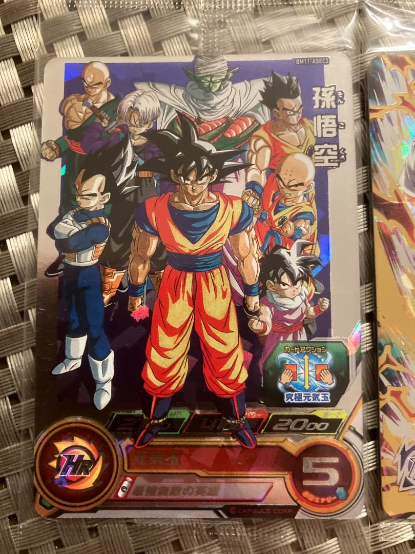 【未開封】希少 スーパードラゴンボールヒーローズ 孫悟空 ベジット