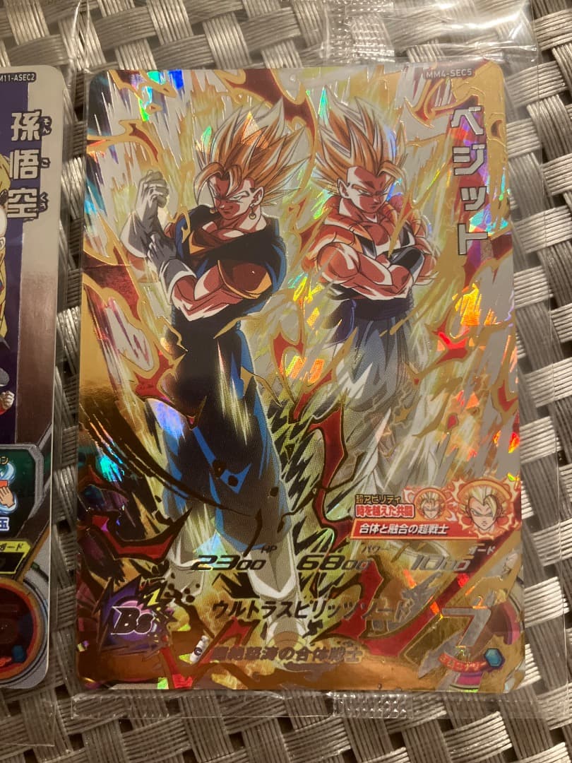 【未開封】希少 スーパードラゴンボールヒーローズ 孫悟空 ベジット