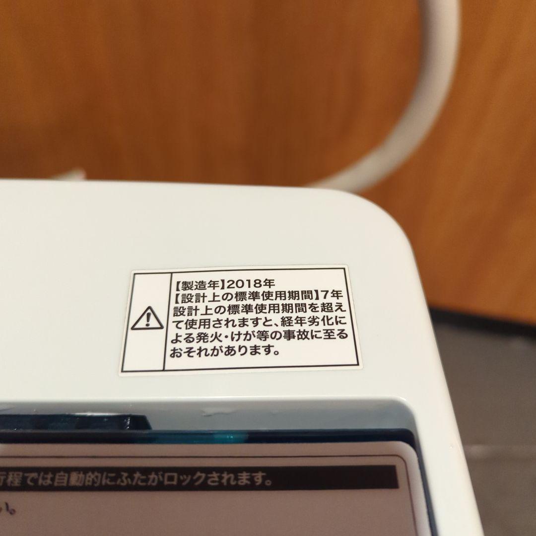 お値引き可！美品☆2018年製(東京23区のみ送料+4000円)洗濯機