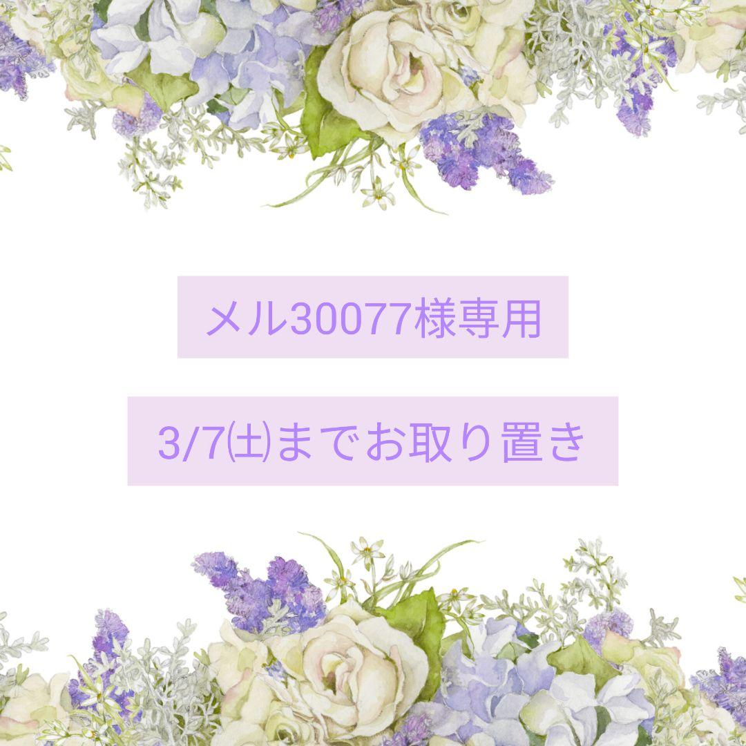 《No.2597❀》ハンドメイド　レジンヘアゴム　ピンクmix　アナベル　大