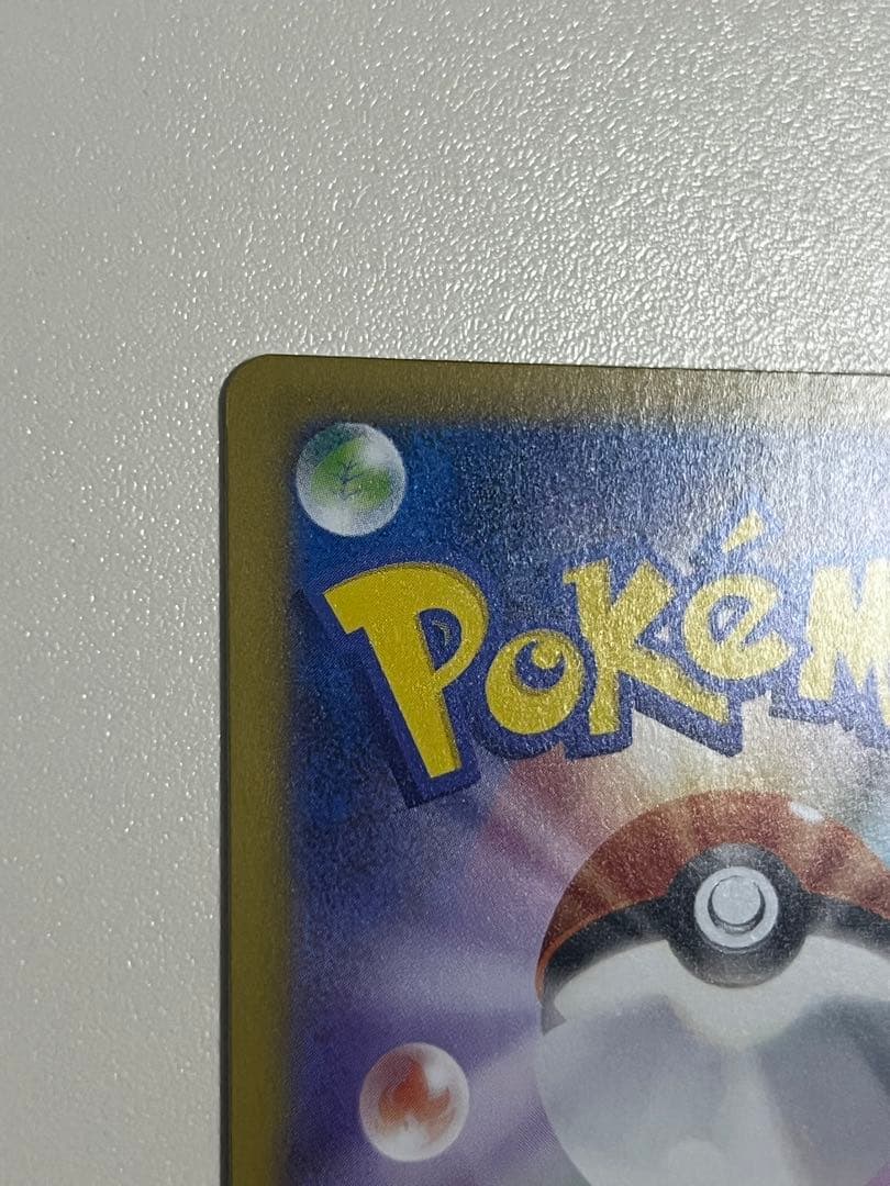 メガサーナイトex【SAR】{087/063} [M1S]