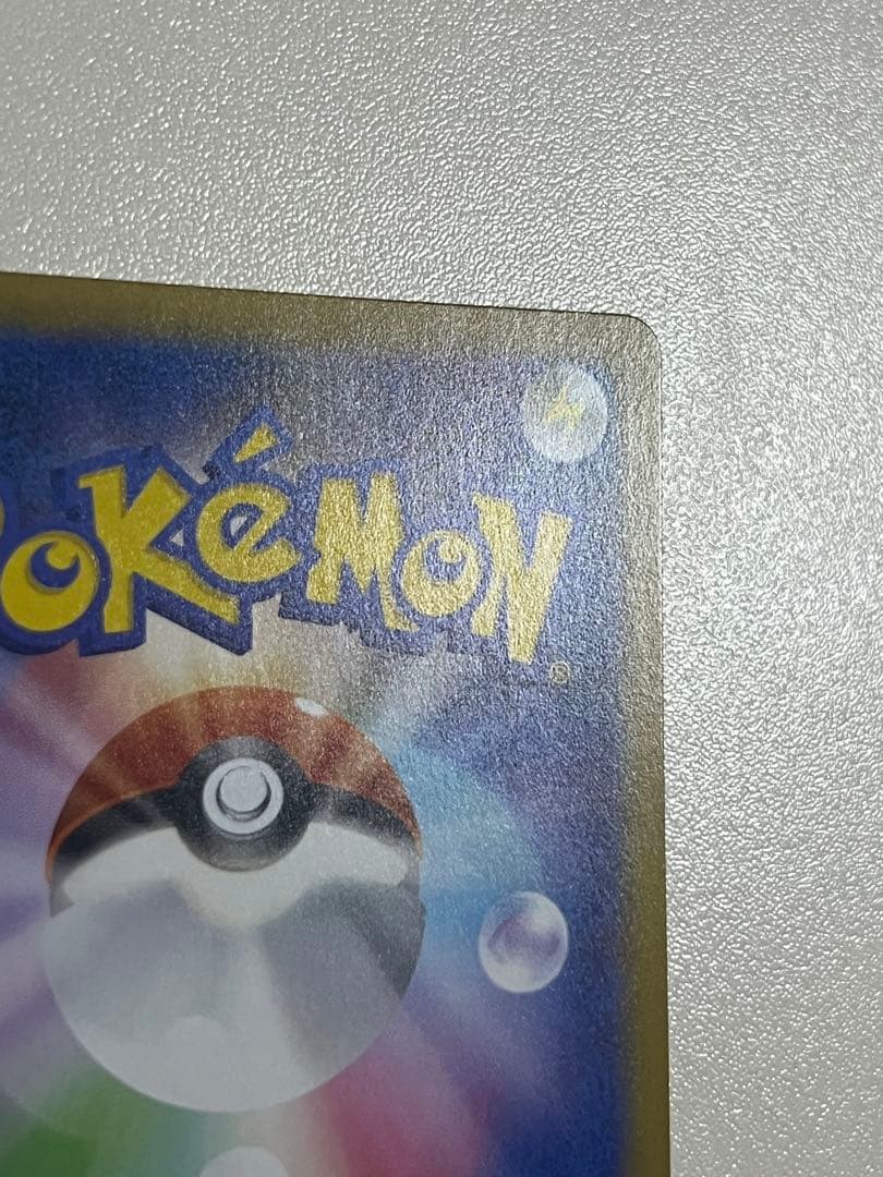 メガサーナイトex【SAR】{087/063} [M1S]