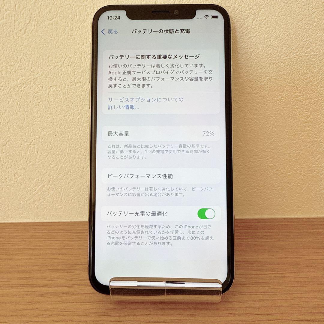 iPhone Ⅹ 64GB シルバー SIMフリー【訳あり・本体のみ】