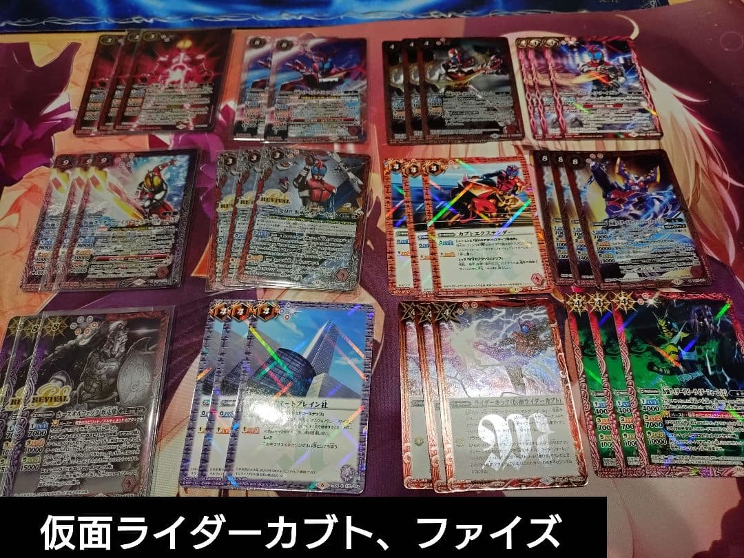 ［最終値下げ］バトルスピリッツ引退品