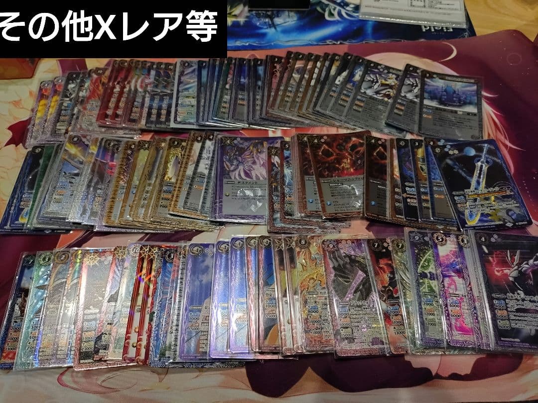 ［最終値下げ］バトルスピリッツ引退品