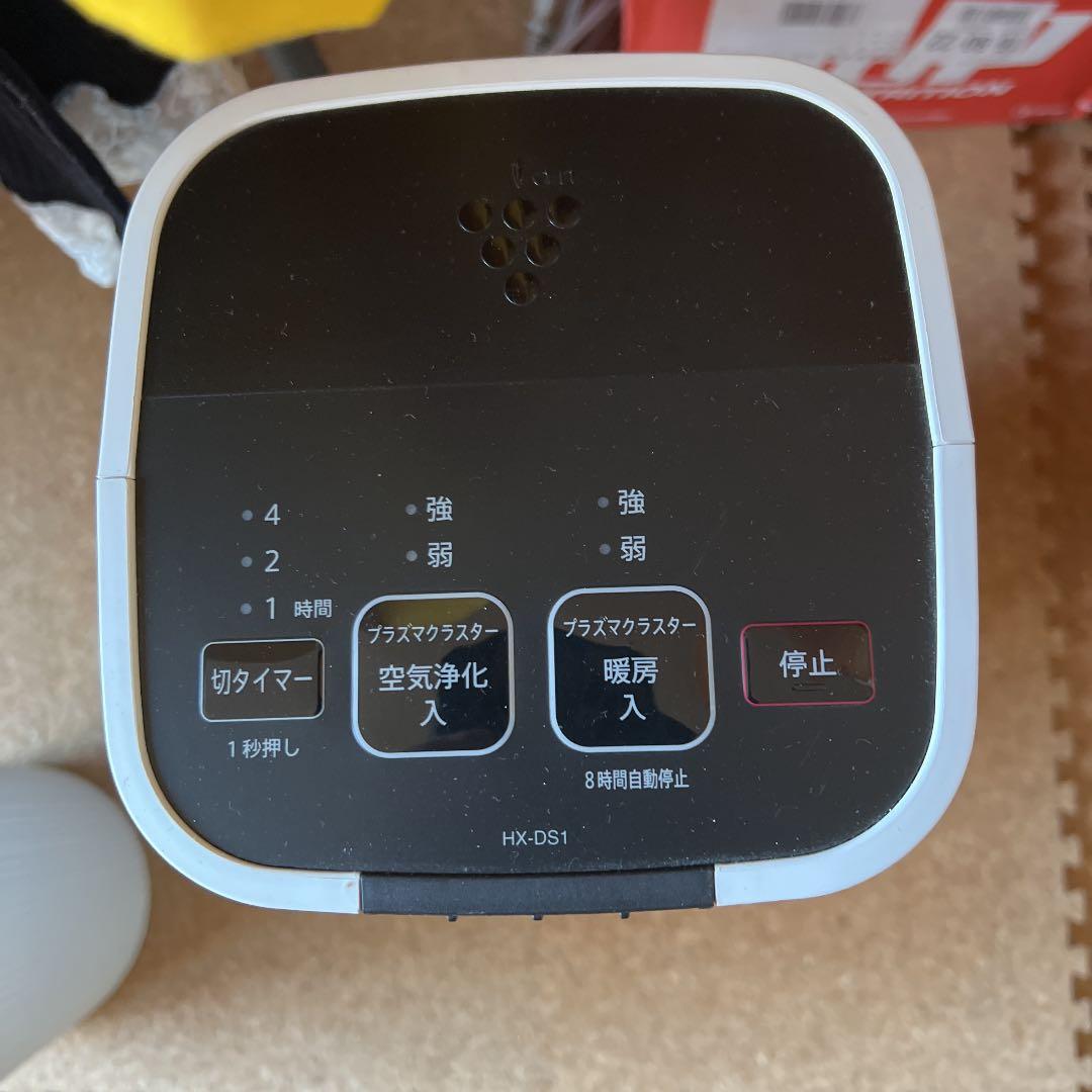 暖房