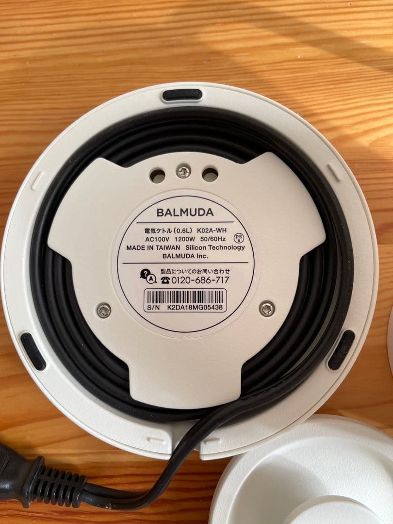 【美品】 BALMUDA バルミューダ ザ•ポット　ホワイト　K02A-WH