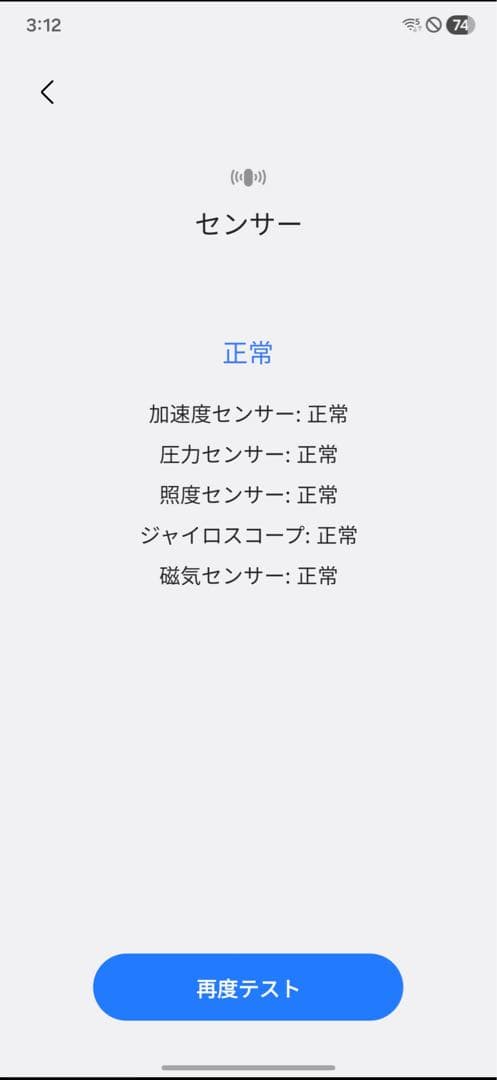 GALAXY S25 ultra 256GB SIMフリー