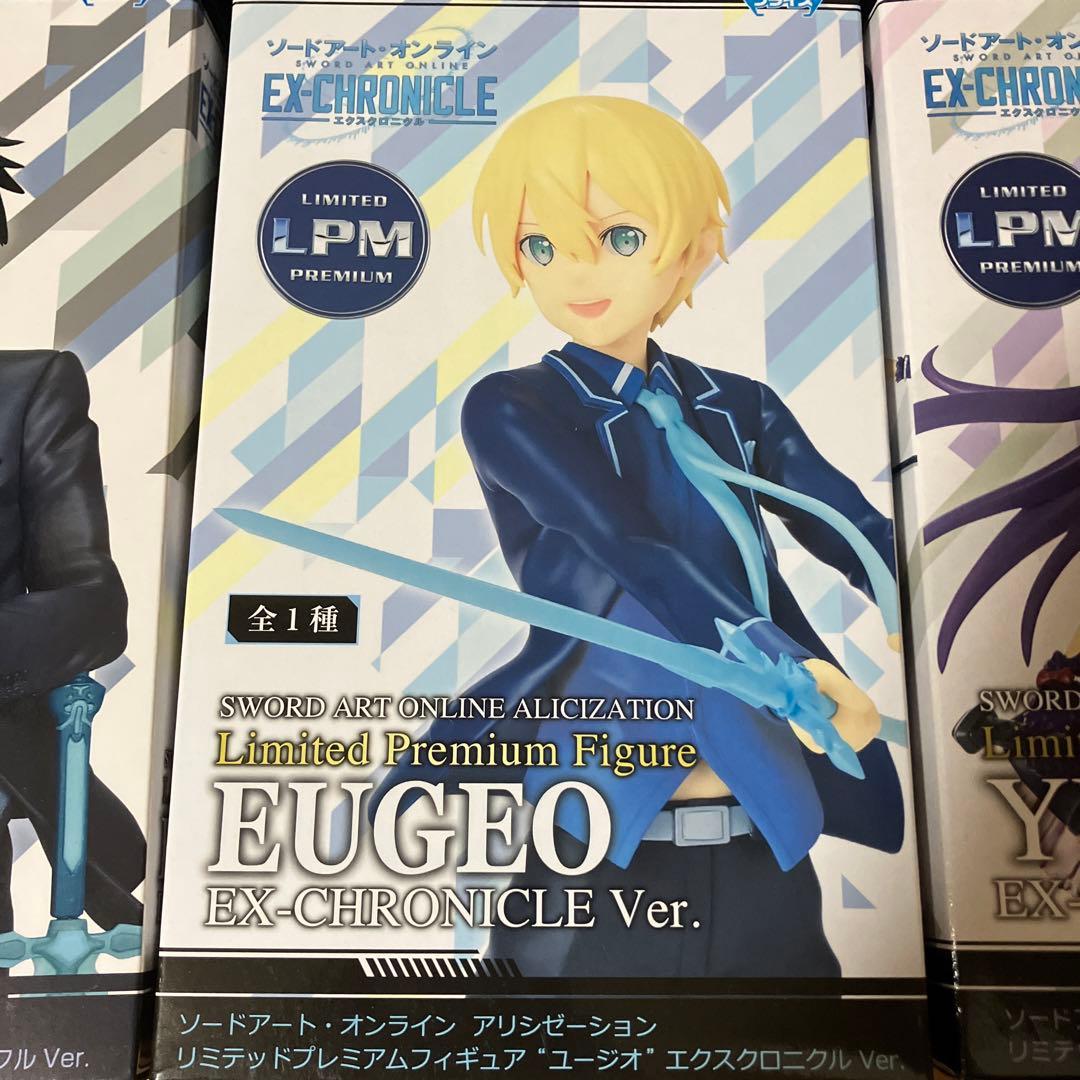 エクスクロニクル　リミテッドプレミアムフィギュア　全7種セット