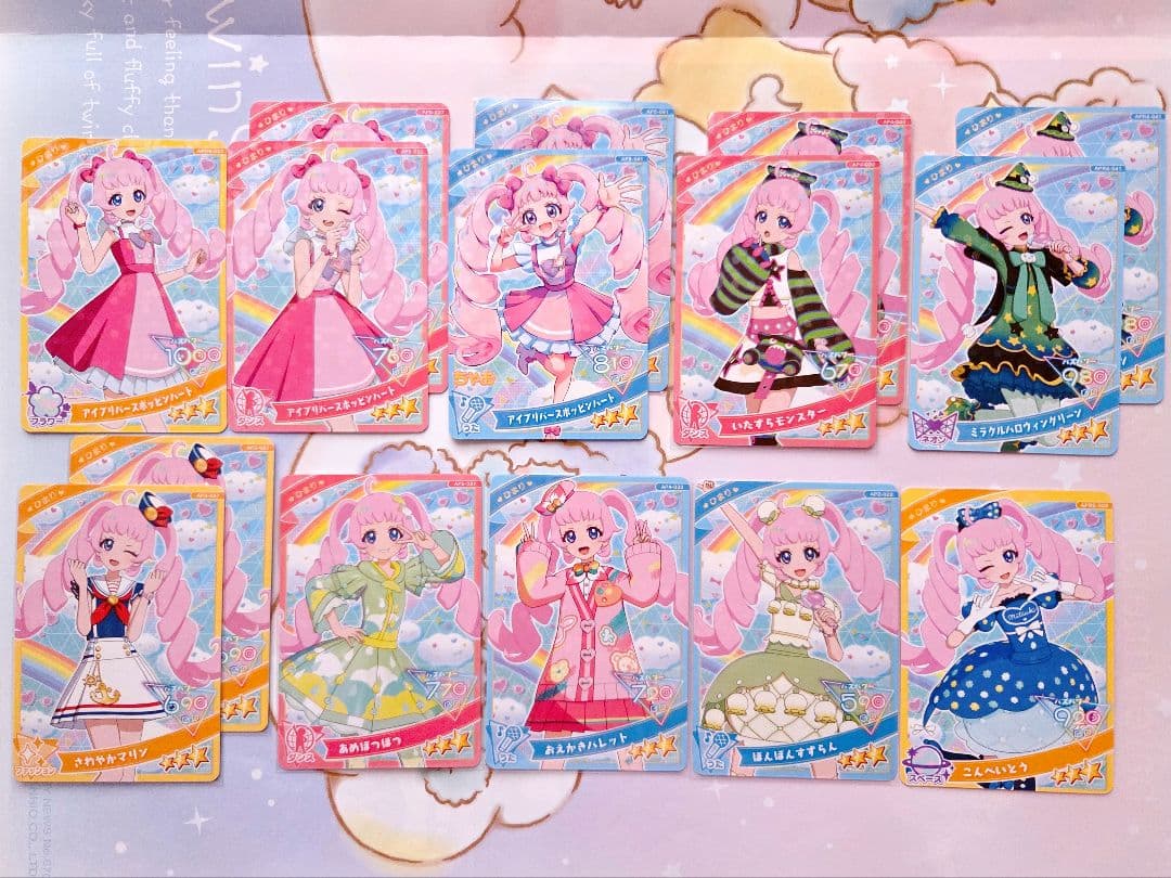 ひみつのアイプリ ☆3 カード まとめ売り