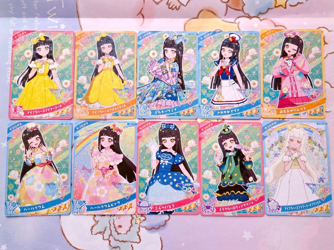 ひみつのアイプリ ☆3 カード まとめ売り