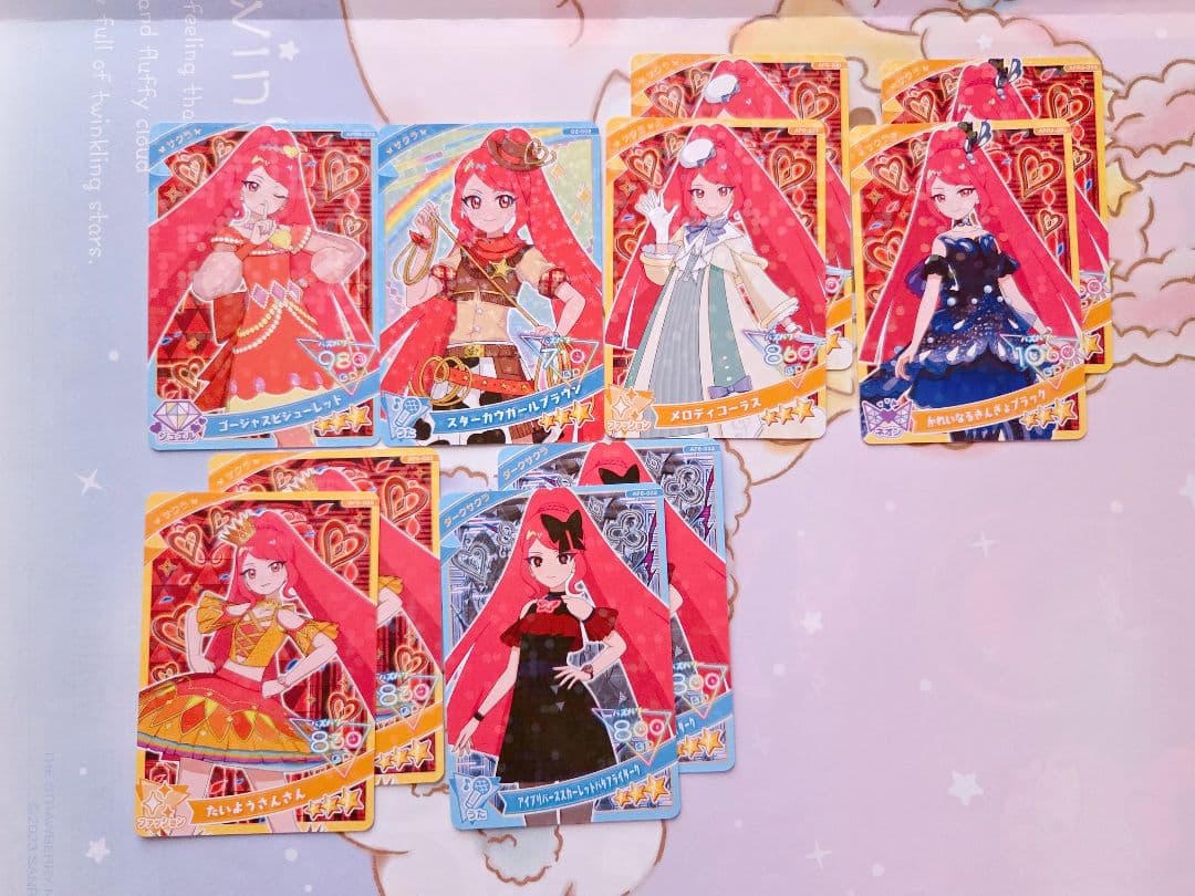 ひみつのアイプリ ☆3 カード まとめ売り