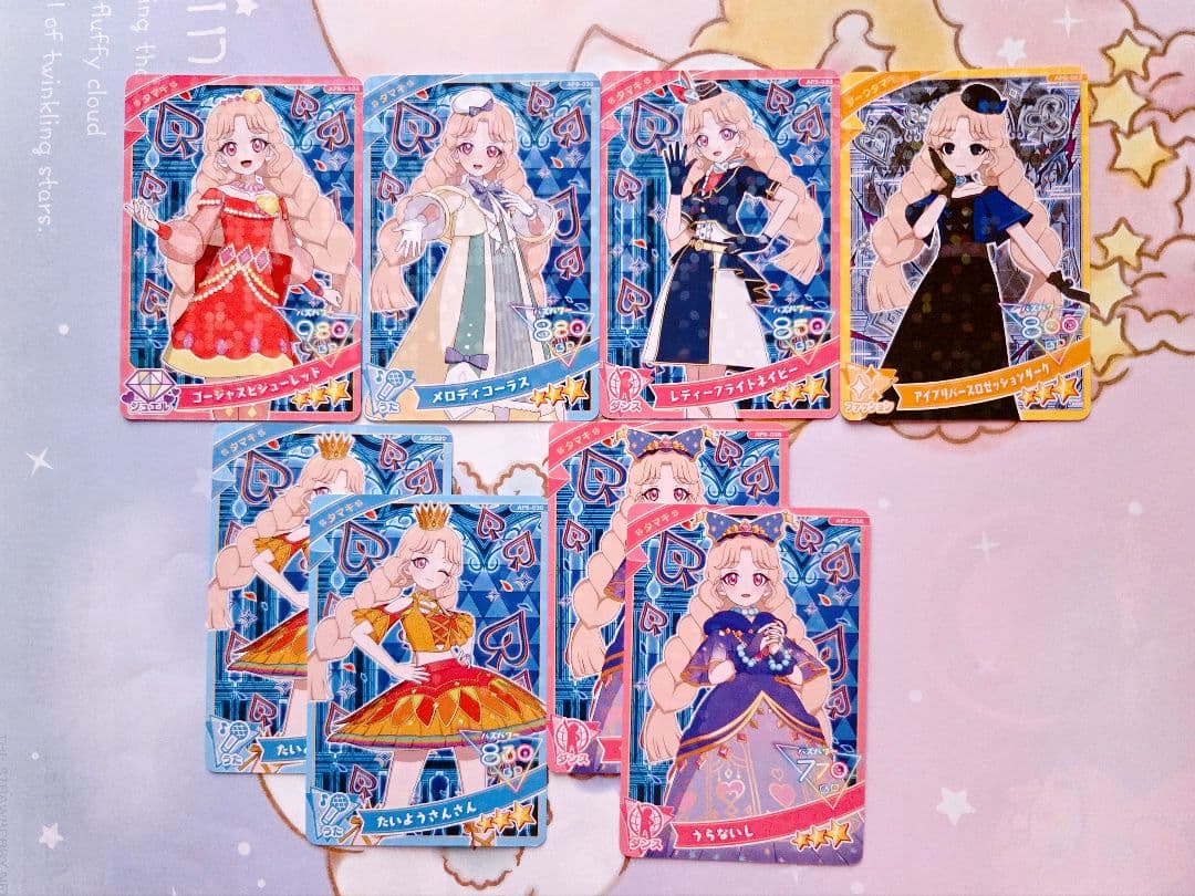 ひみつのアイプリ ☆3 カード まとめ売り