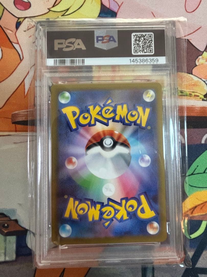 2025 POKEMON カナリィSAR PSA10