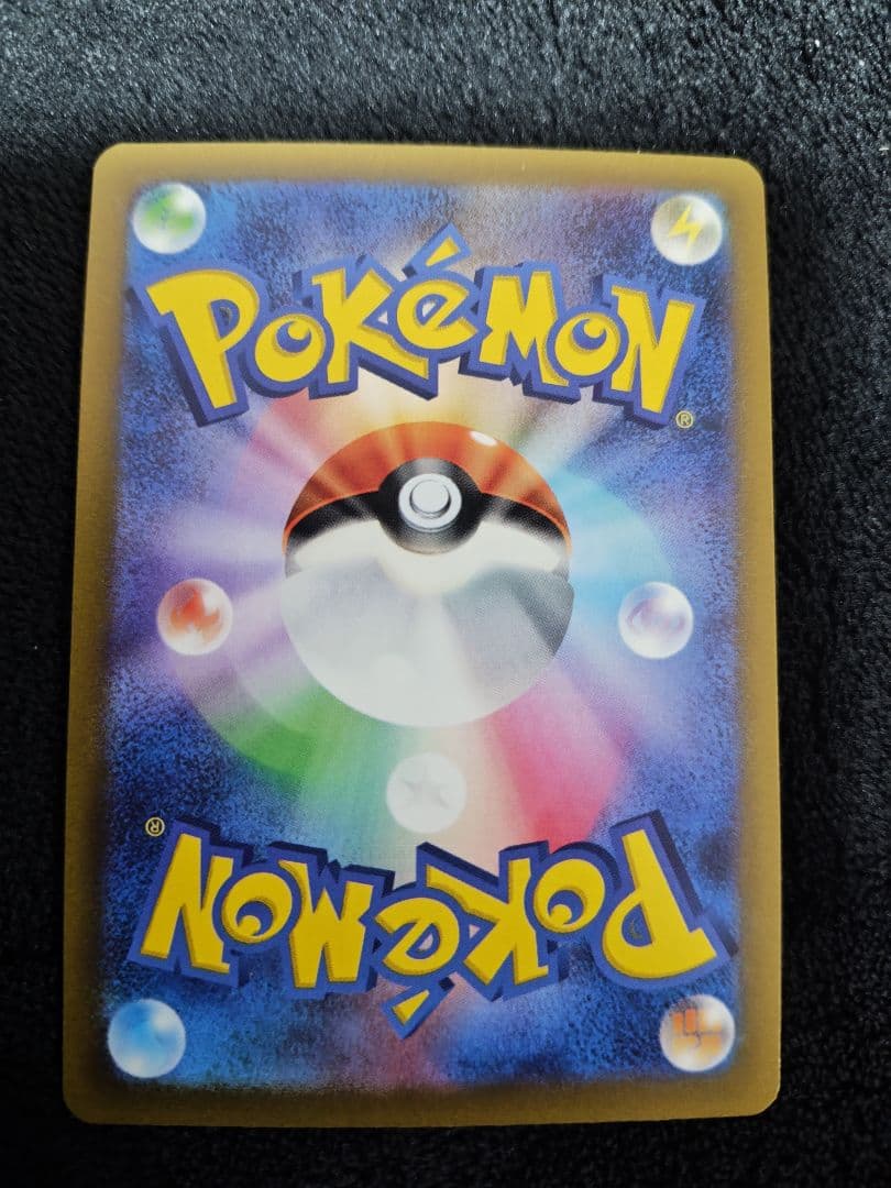 コイキング AR　トリプレットビート