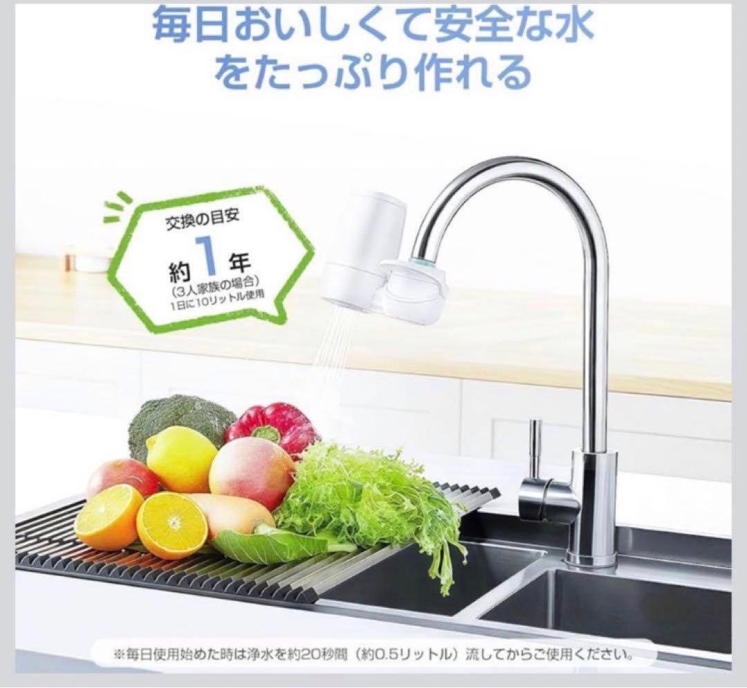 【互換品】浄水器 カートリッジ TK-CJ24C1 / TK-CJ22C1