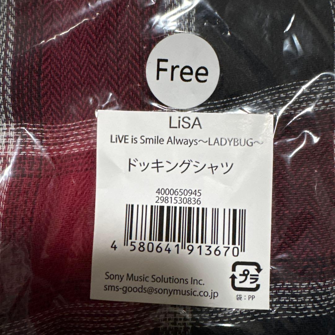 LiSA ドッキングシャツ Freeサイズ