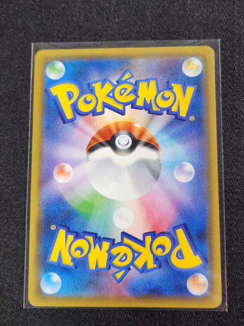 ポケカ　リザードンGX RR 仕様