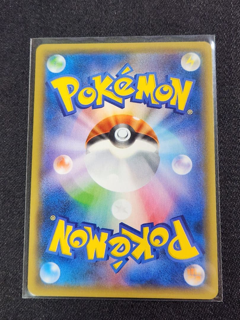 ポケカ　リザードンGX RR 仕様