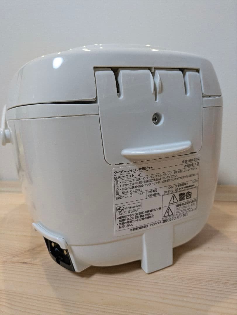 タイガーマイコン炊飯ジャー　 炊きたて　5.5合 JBH-G2　TIGER
