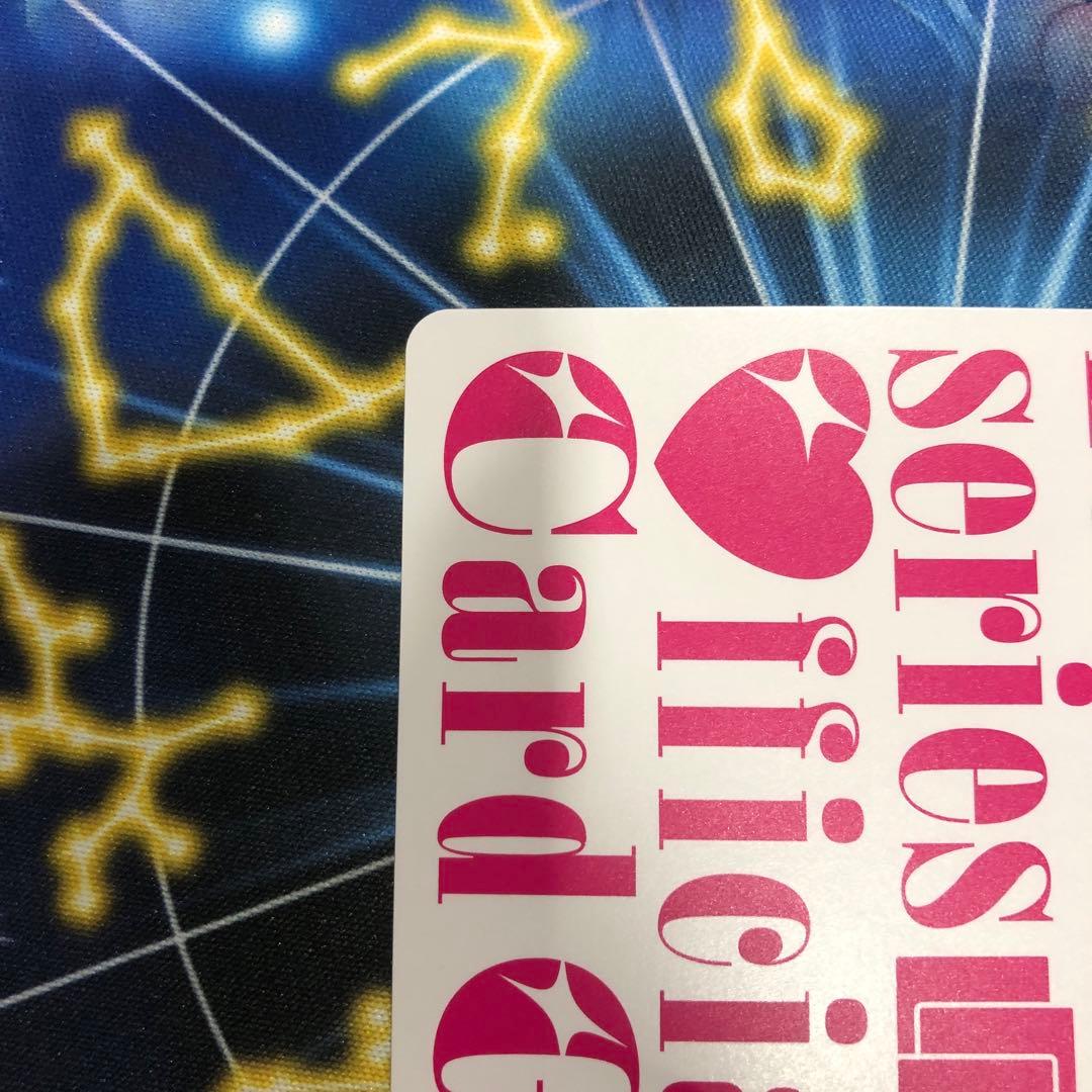 ラブライブカードゲーム☆ラブカ☆SAPPHIRE MOON☆朝香果林 SEC