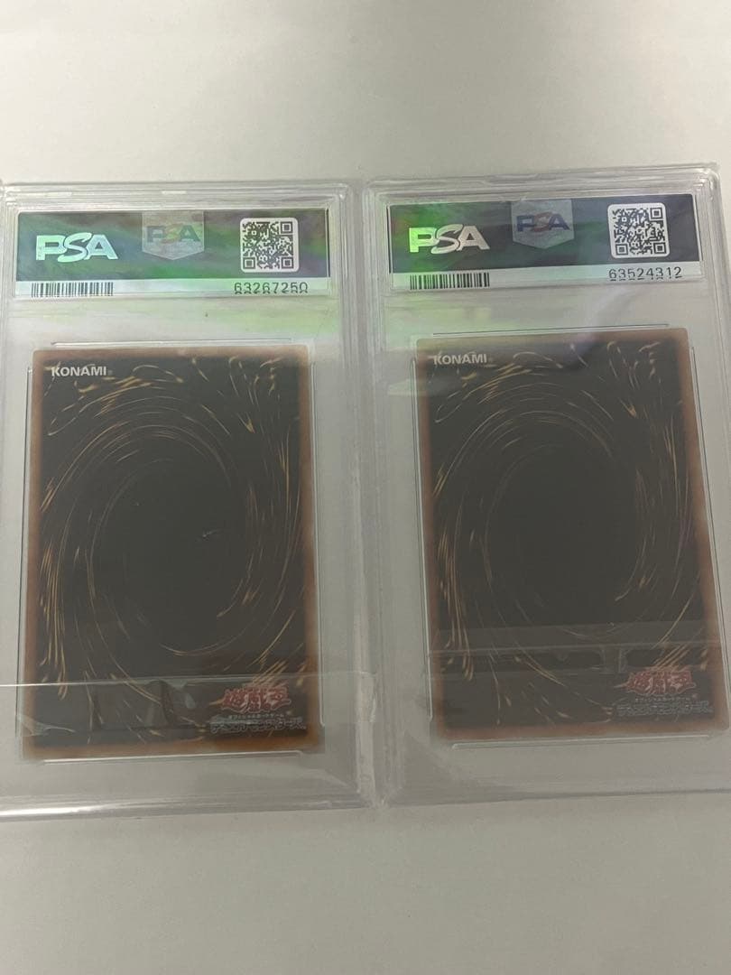 古代の機械城　摩天塔　レリーフ　psa9