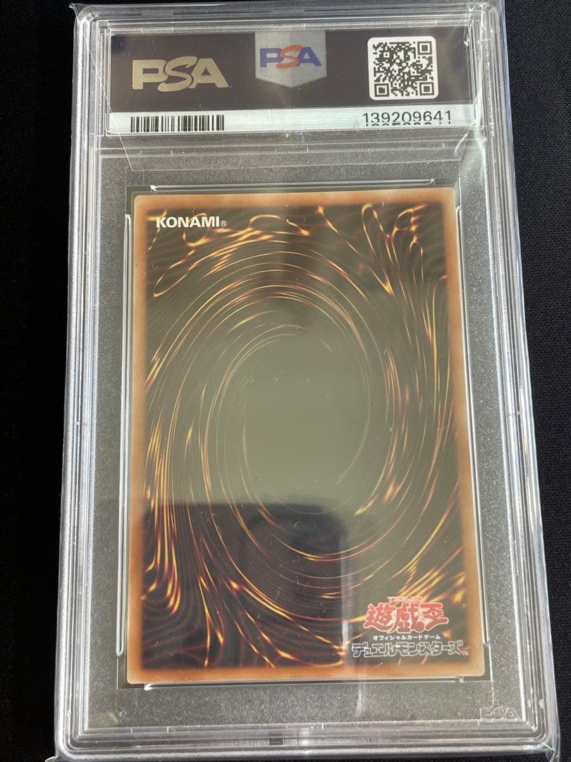 閃刀姫-ハヤテ　25th クォーターセンチュリーシークレット　psa10