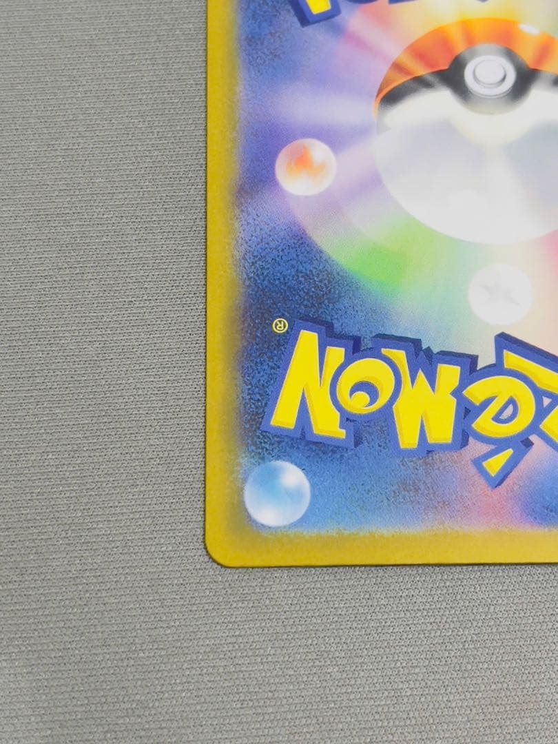 ゲンガーex ポケモンカード 350HP