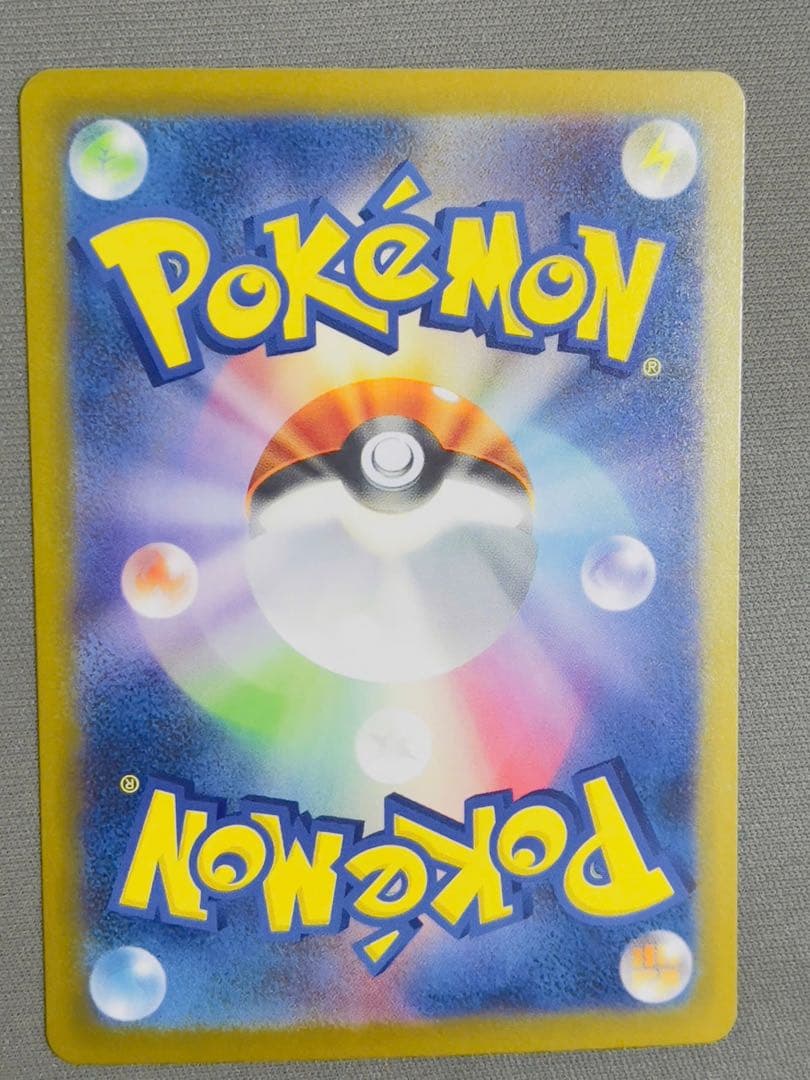 ゲンガーex ポケモンカード 350HP