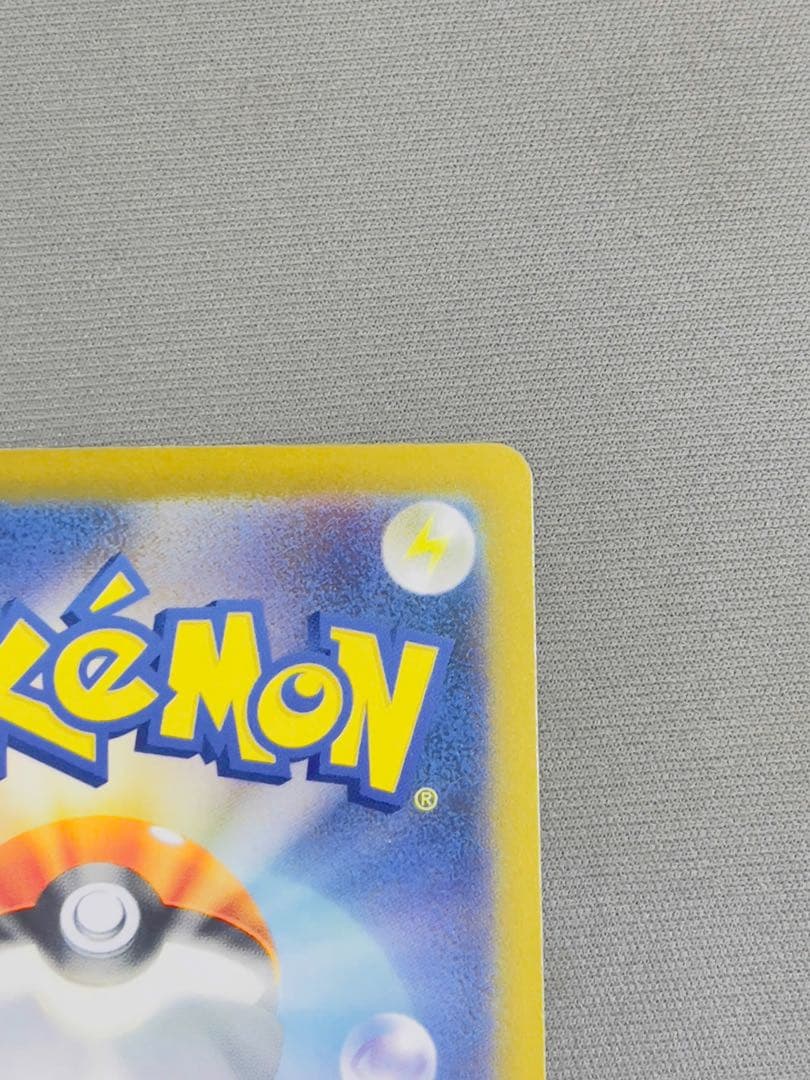 ゲンガーex ポケモンカード 350HP