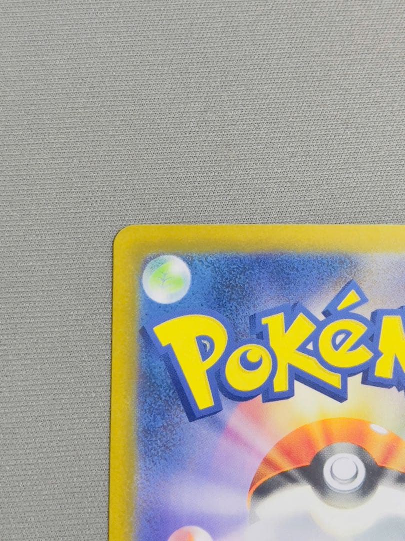 ゲンガーex ポケモンカード 350HP