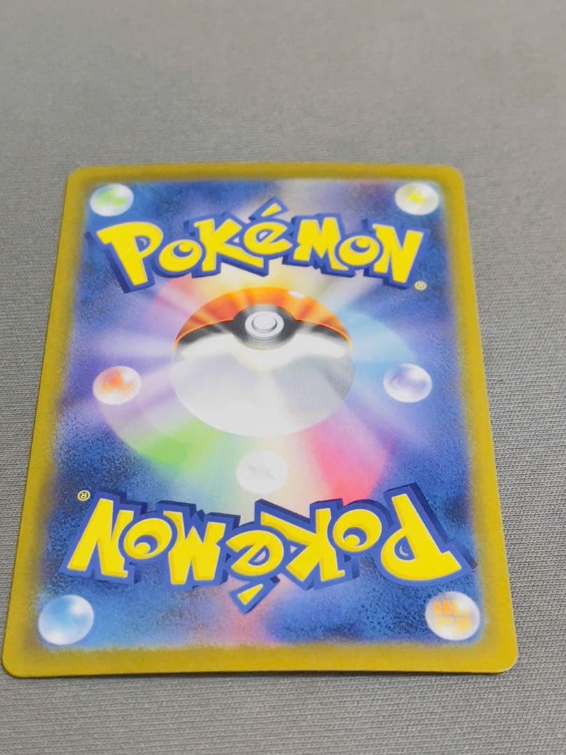 ゲンガーex ポケモンカード 350HP