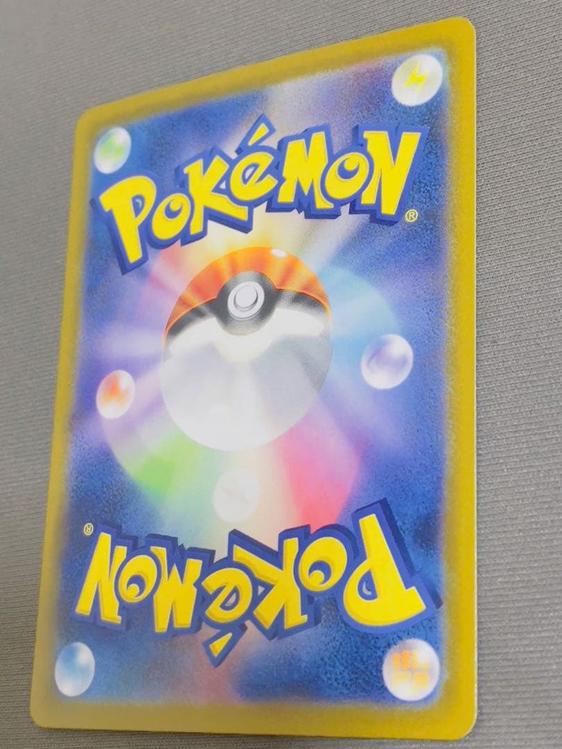 ゲンガーex ポケモンカード 350HP