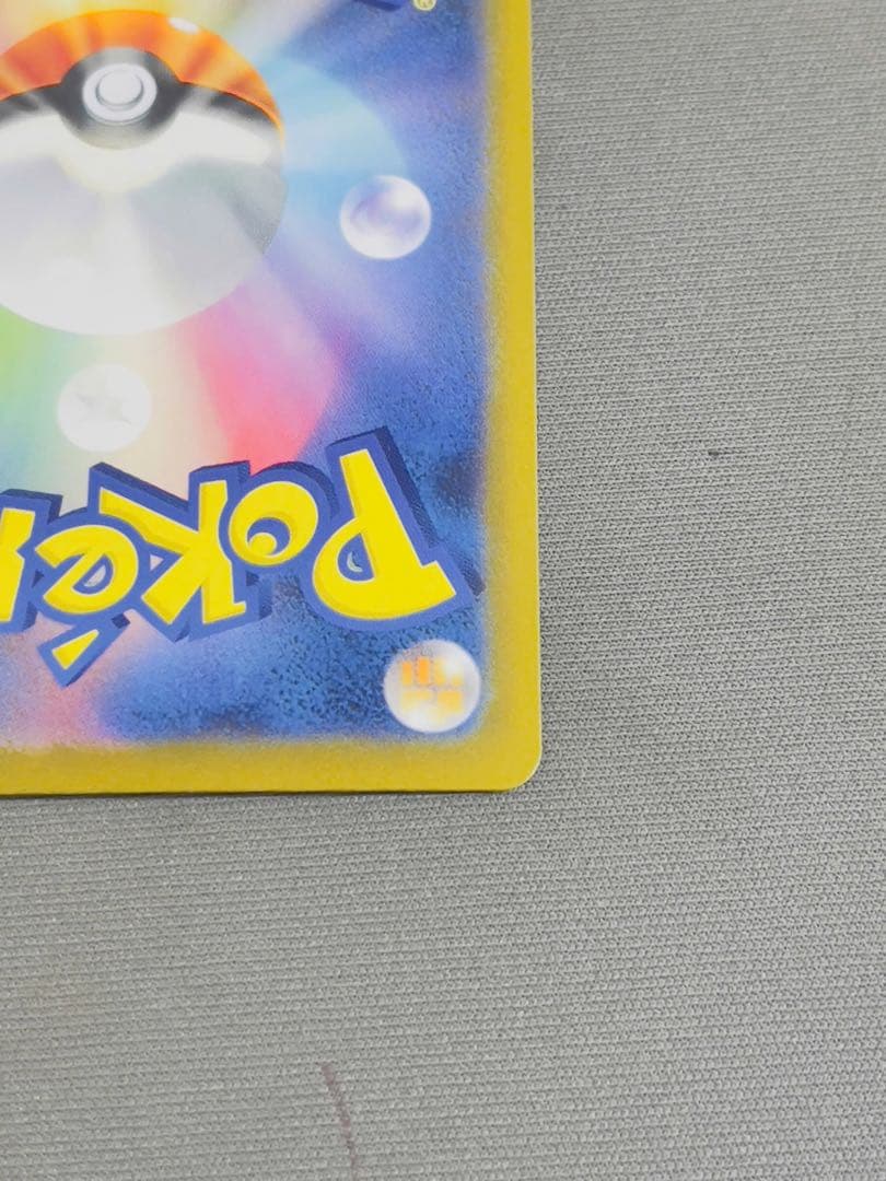 ゲンガーex ポケモンカード 350HP