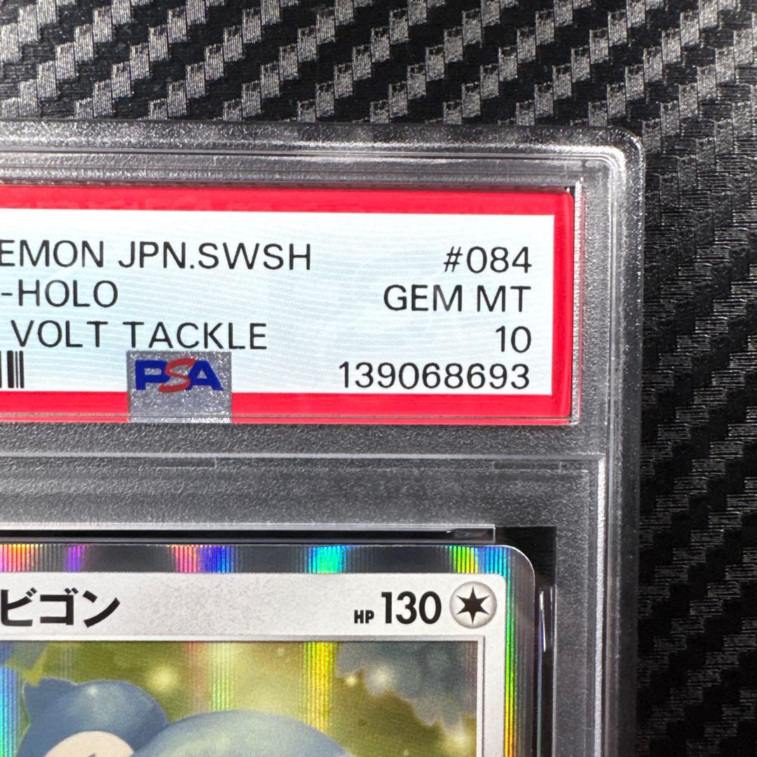 PSA10 カビゴン SNORLAX-HOLO 084 GEM MT 10 R