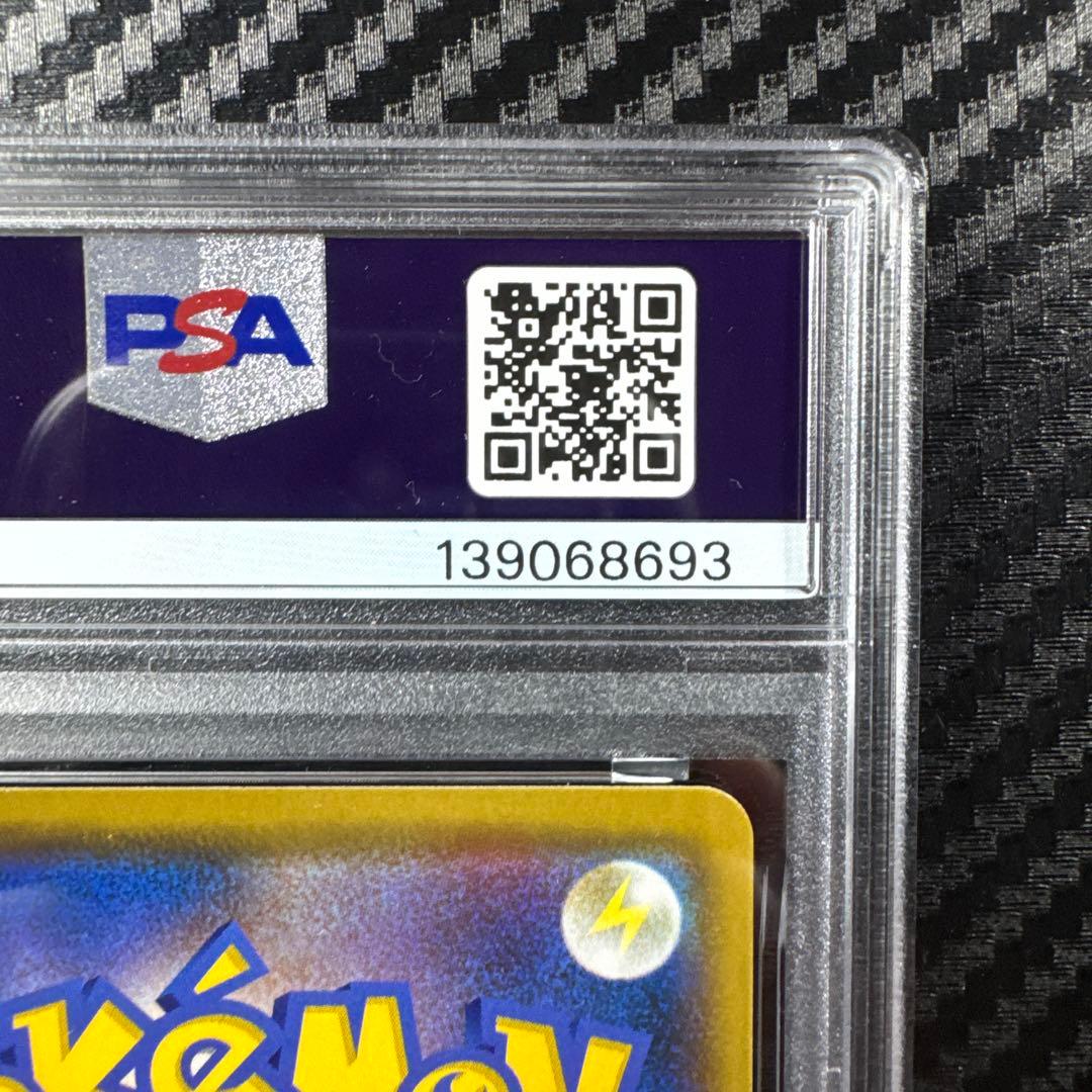 PSA10 カビゴン SNORLAX-HOLO 084 GEM MT 10 R