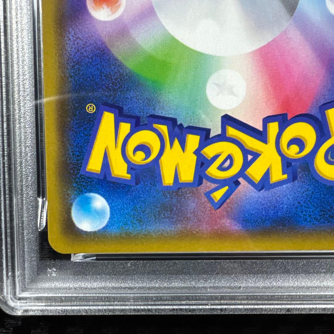 PSA10 カビゴン SNORLAX-HOLO 084 GEM MT 10 R