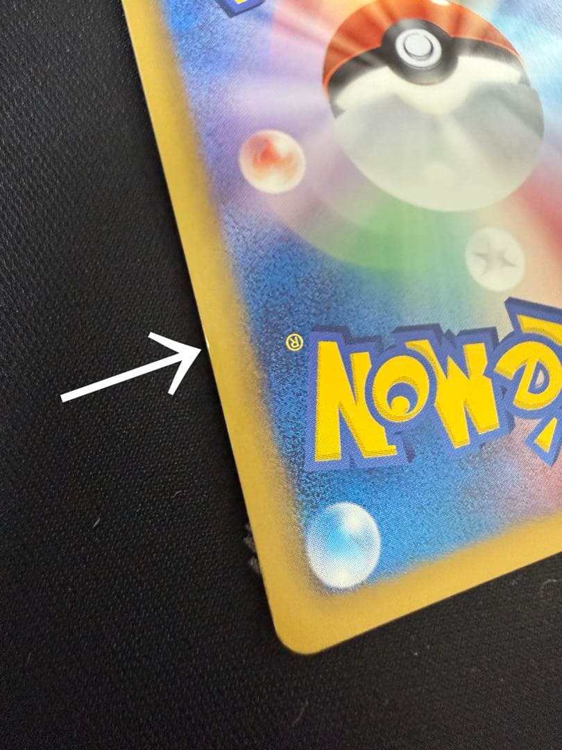★ポケモンカード イーブイ 189/BW-P プロモ コレクションファイル★