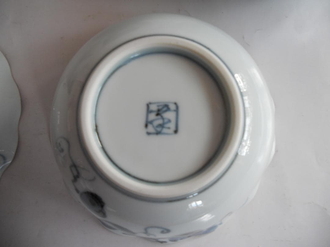 波佐見焼 幸祥窯　肥前 有田焼 伊万里 小鉢揃 ５客セット 新品 未使用 です。