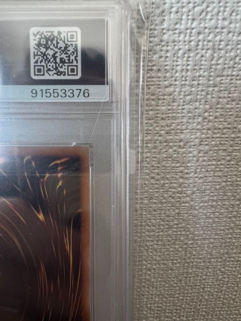 遊戯王ブラックマジシャンside:UNITY 25th　PSA10