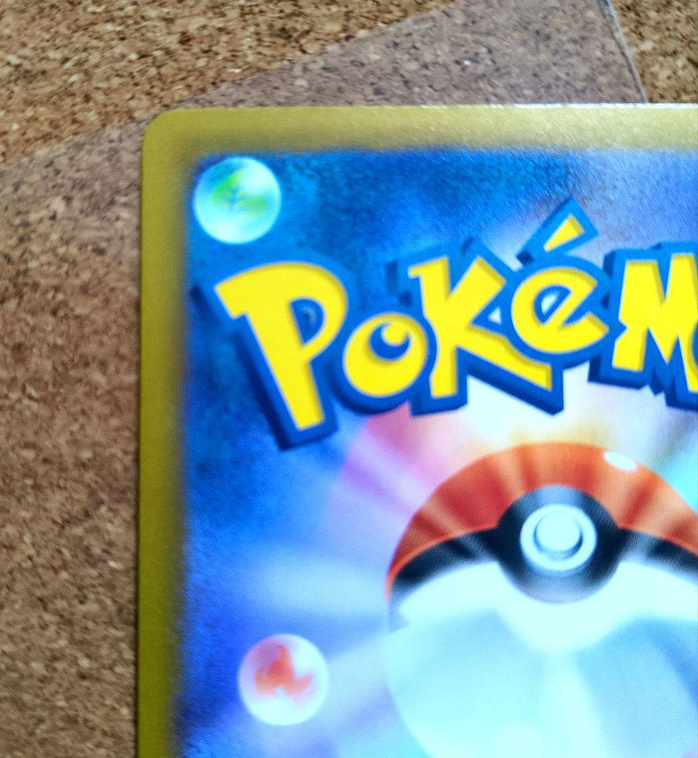 ポケモンカード ニンジャスピナー メガゲッコウガex 114/083 SAR