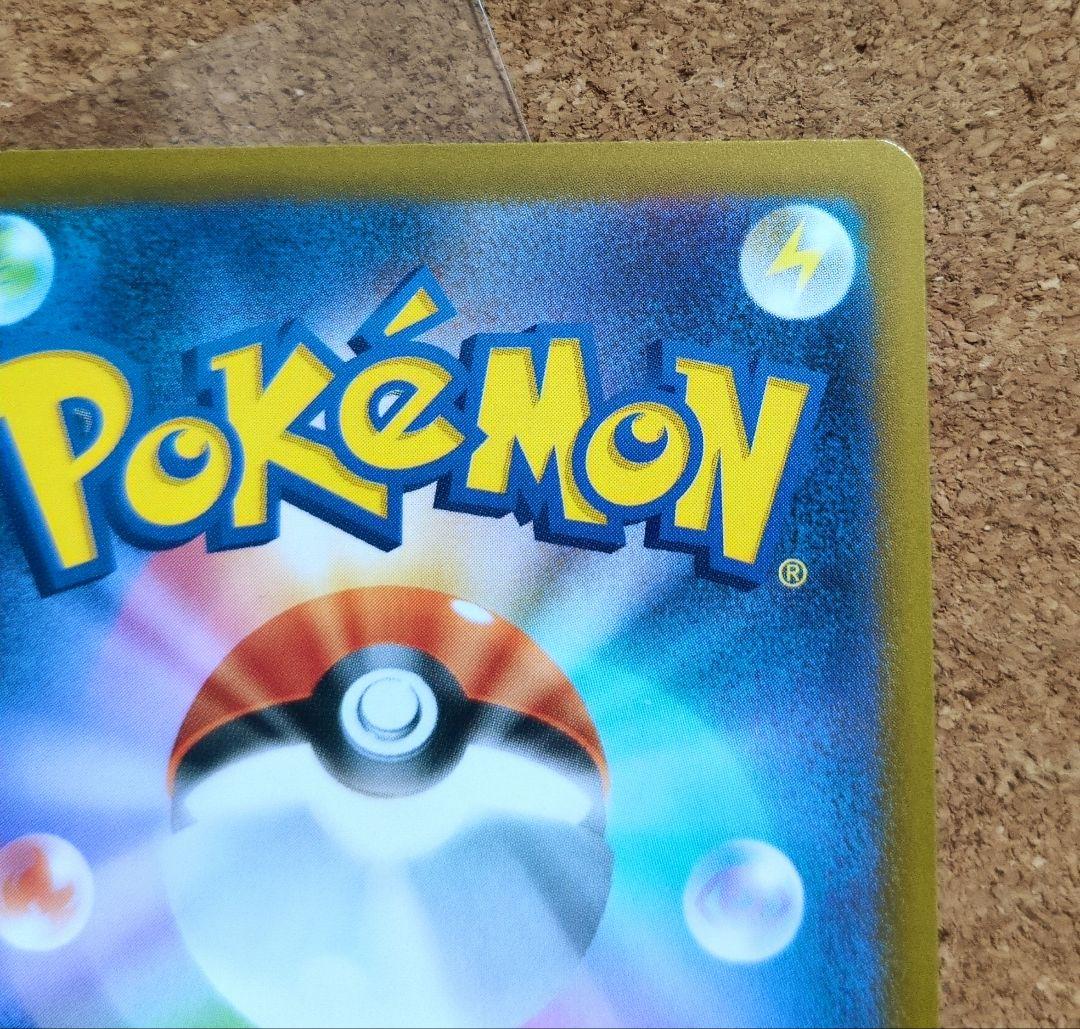 ポケモンカード ニンジャスピナー メガゲッコウガex 114/083 SAR