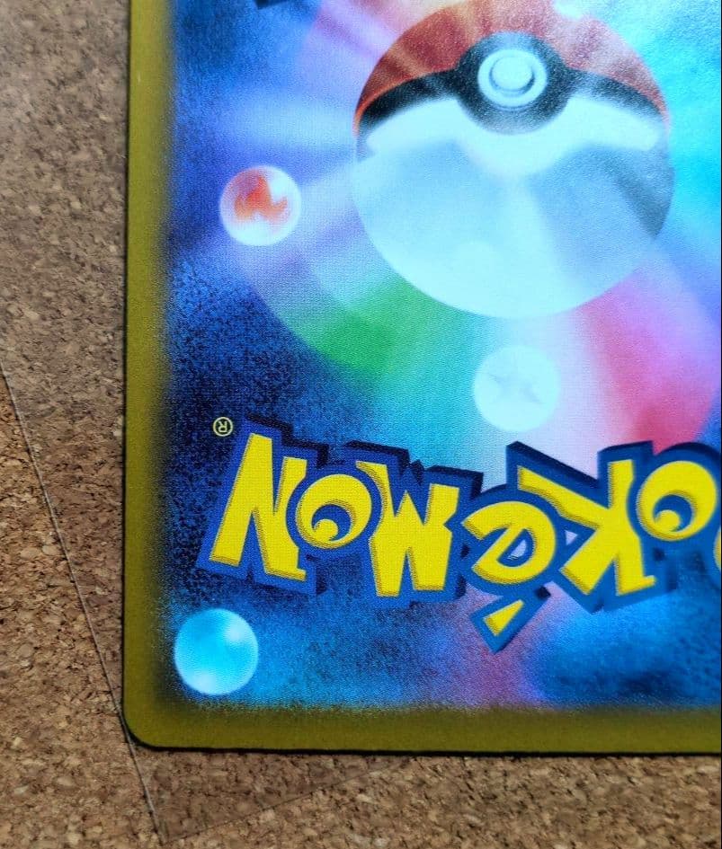 ポケモンカード ニンジャスピナー メガゲッコウガex 114/083 SAR