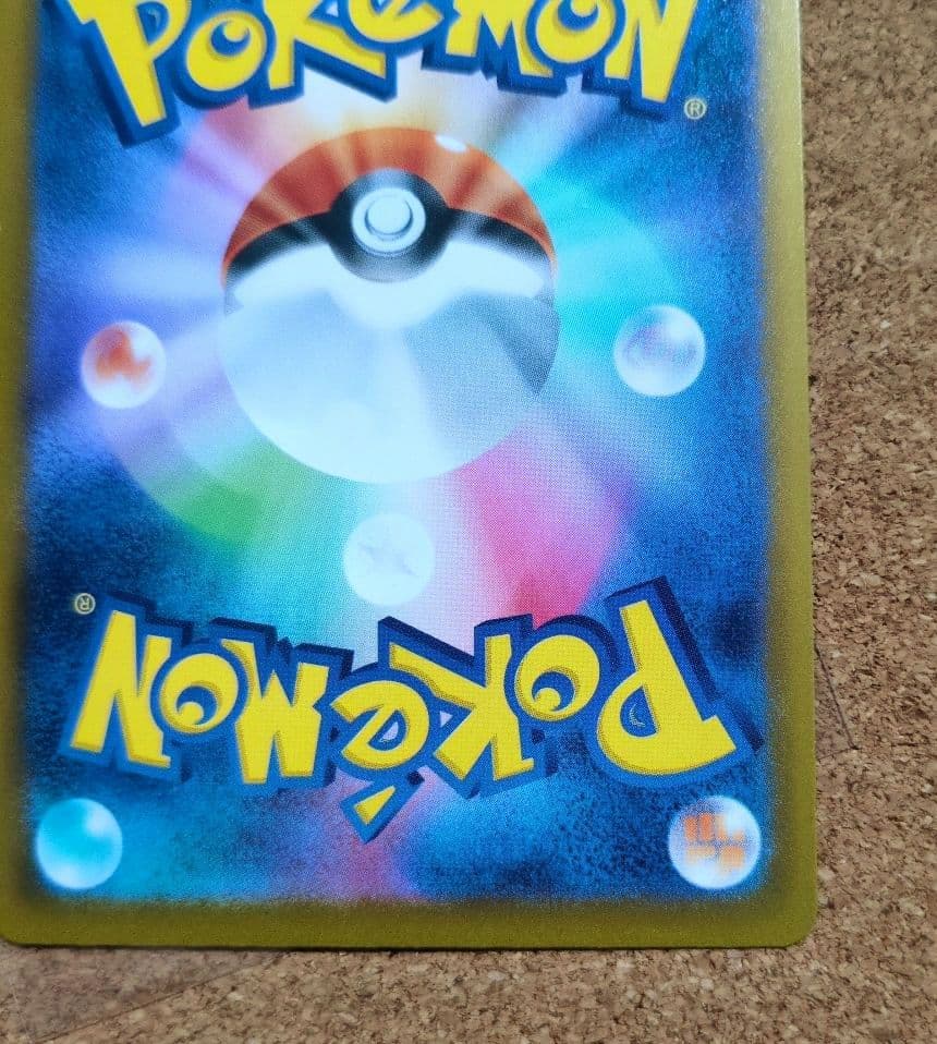 ポケモンカード ニンジャスピナー メガゲッコウガex 114/083 SAR