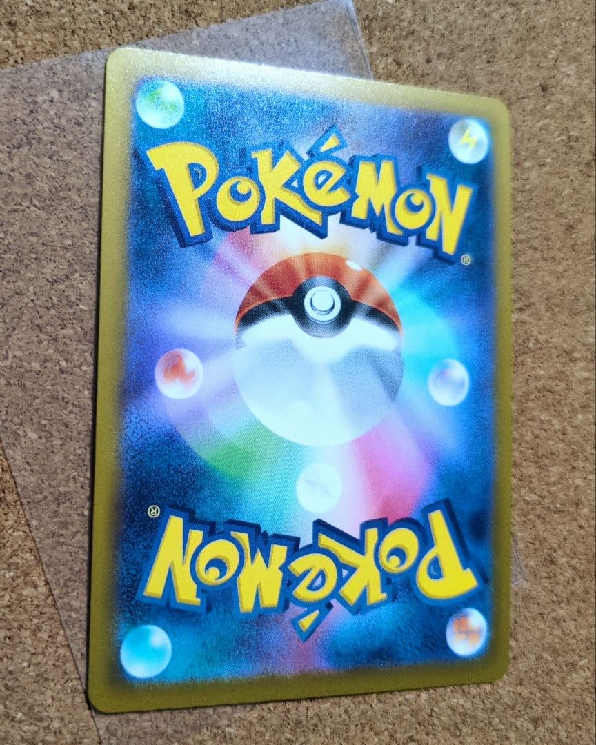 ポケモンカード ニンジャスピナー メガゲッコウガex 114/083 SAR