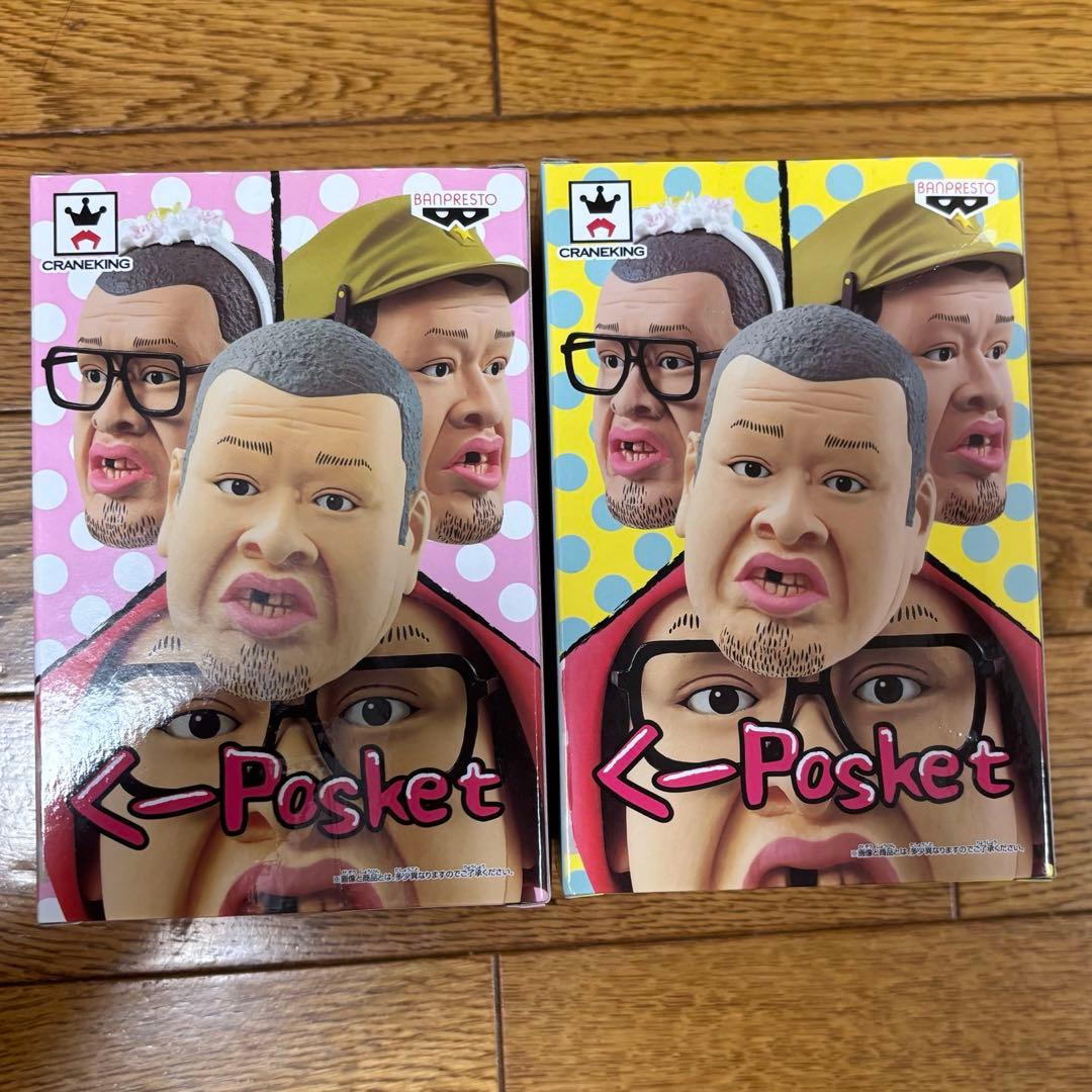 くーposket 野生爆弾くっきー　全2種セット